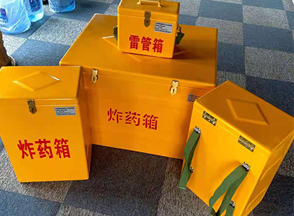 红毛镇玻璃钢（雷管）炸药箱