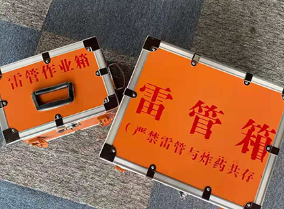 红毛镇中国爆破器材行业协会关于民爆行业团体标准的声明