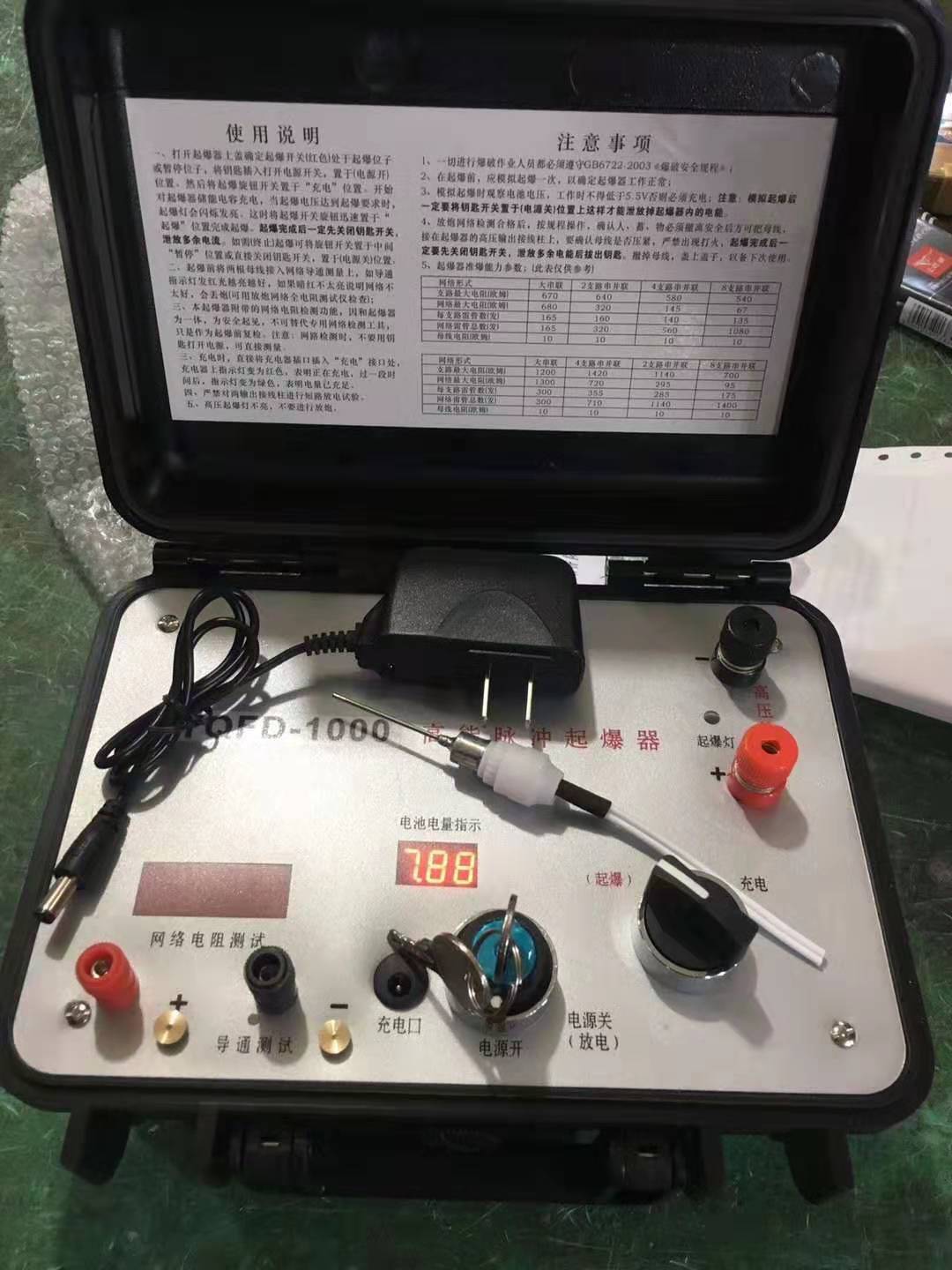 红毛镇发爆器（矿用起爆器）：爆破作业的“总开关”，你真的了解它吗？