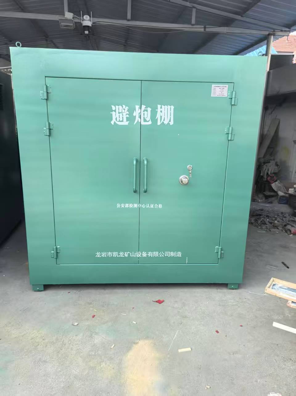 红毛镇露天作业爆破防护革命：避炮棚的多场景应用解析